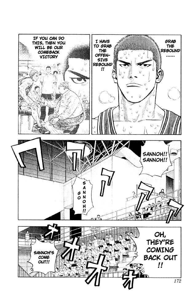 Slam Dunk Chapter 242 5